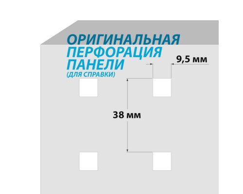 Панель перфорированная с аксессуарами для инструмента в мастерскую